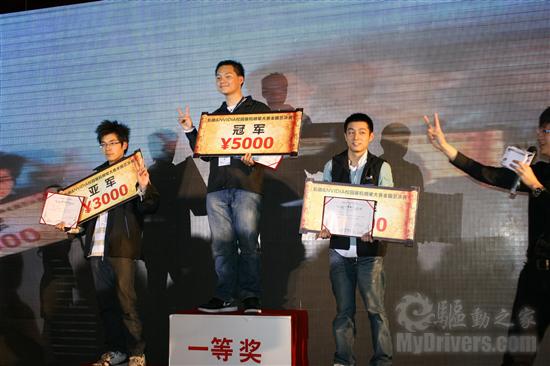 年末超频盛宴 影驰2009嘉年华现场报道