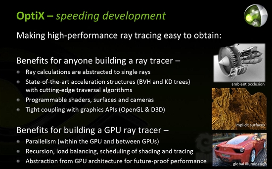 Fermi架构优化加速 NVIDIA宣布AXE引擎