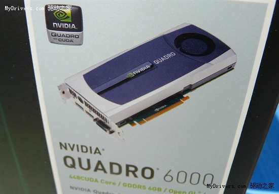 最贵顶级专业卡Fermi Quadro 6000终面世