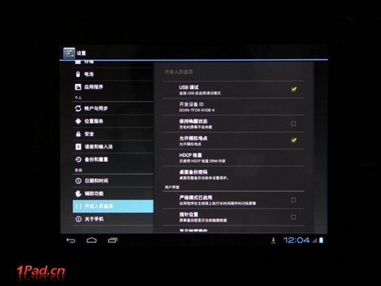 瑞芯微RK29平板Android 4.0系统体验